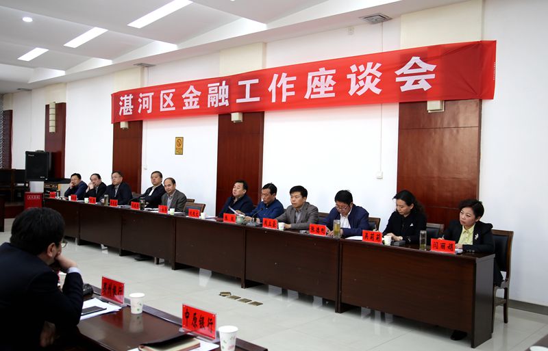 会议由区委书记冯建伟主持.区委副书记,区长张毅出席会议并讲话.