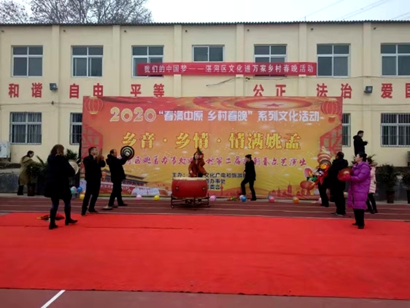 姚孟街道村民办春晚 喜迎幸福年1.png