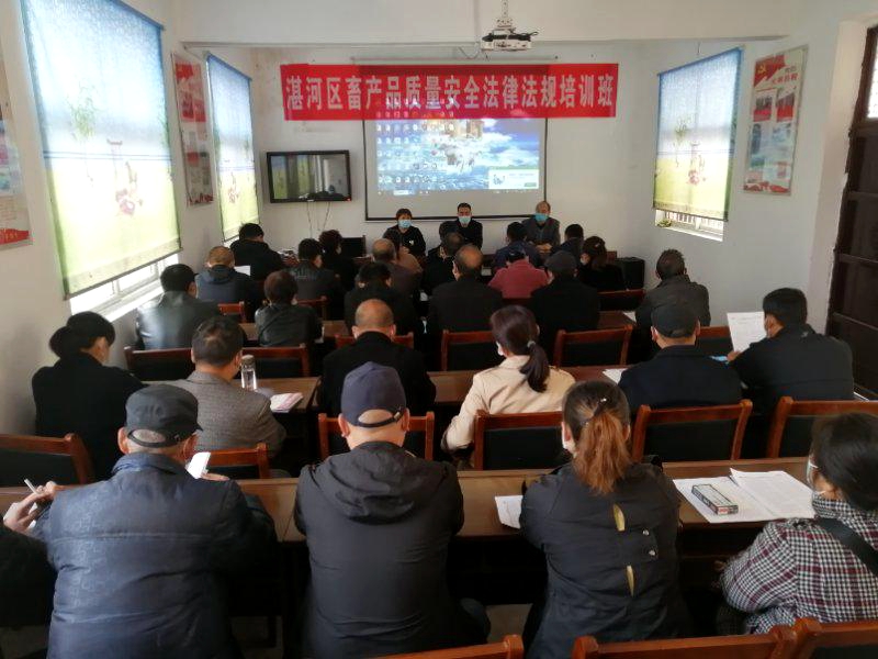 区农业农村和水利局举办畜产品质量安全法律法规培训班.jpg