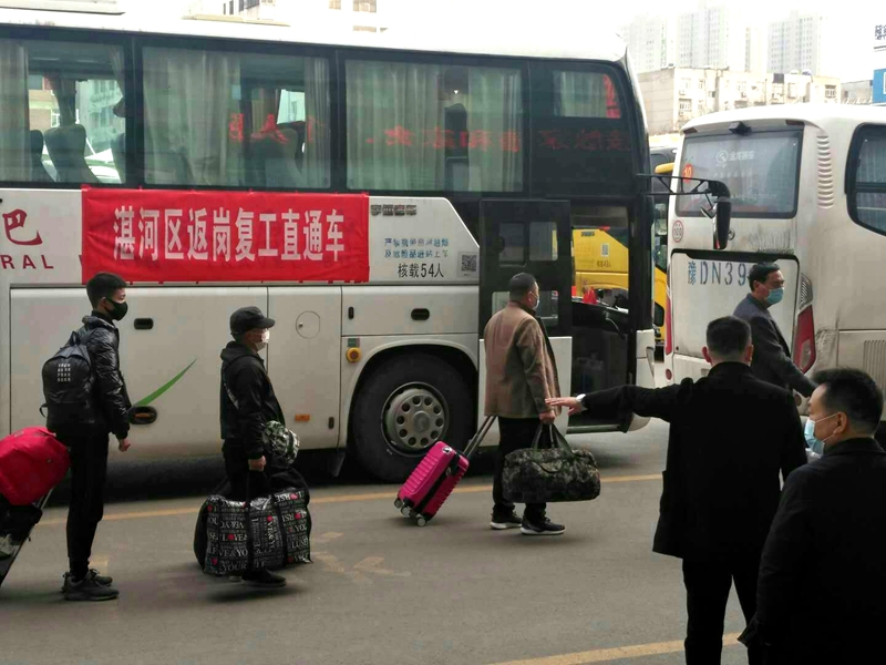 湛河区59名外出务工人员踏上返岗复工之路3.jpg