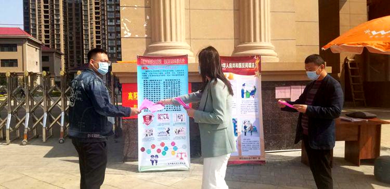 高阳路街道办事处组织开展国家安全教育日宣传活动2.jpg