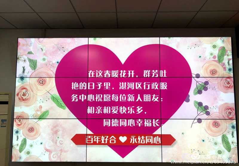 湛河区行政服务中心高效有序应对520结婚高峰日1.jpg