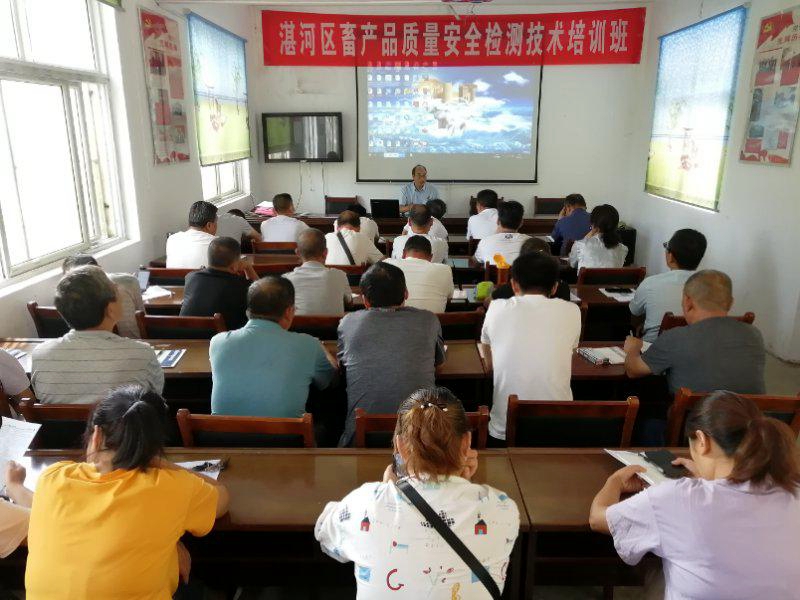 区农业农村和水利局举办畜产品质量安全检测技术培训班.jpg