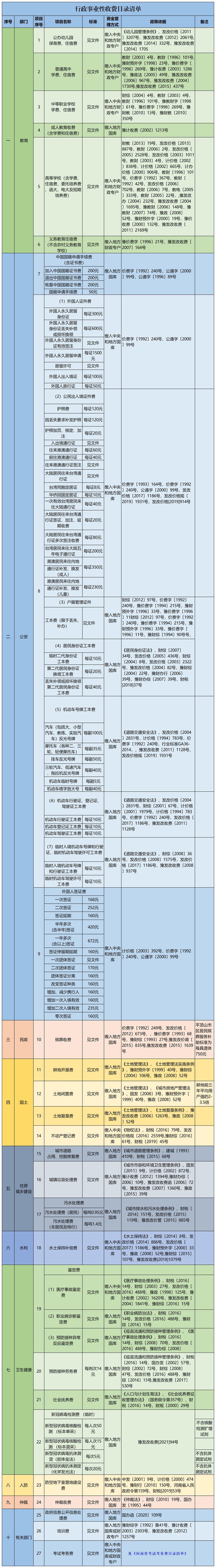 新建 XLS 工作表1_副本.jpg