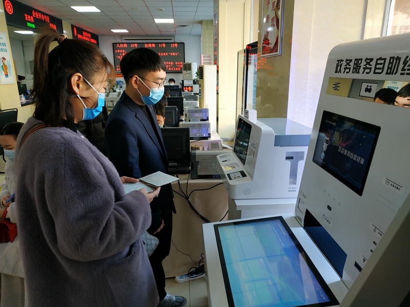 自助一体机.jpg