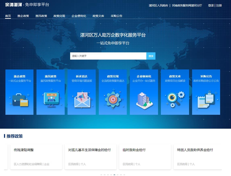 亲清湛河.jpg