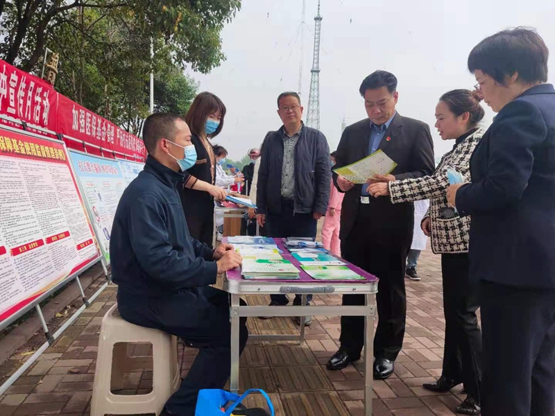 区医保局举办基金监管集中宣传活动1.jpg