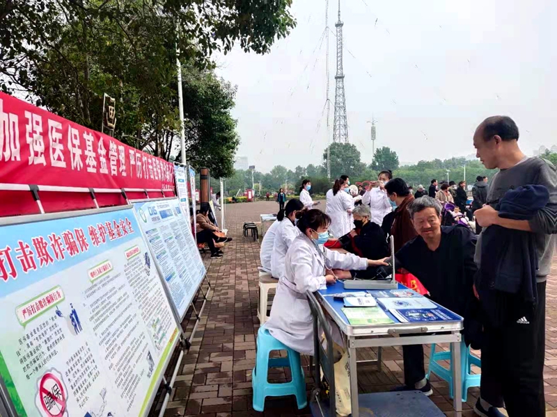 区医保局举办基金监管集中宣传活动3.jpg