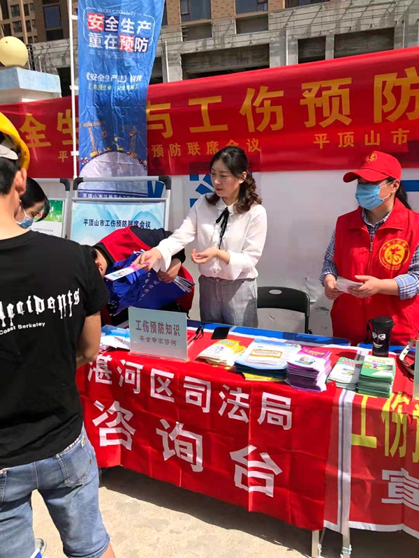 湛河区人社局组织开展工伤预防知识宣传活动4.jpg