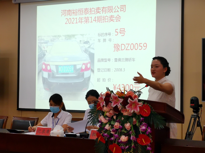 湛河区举行公务用车拍卖会2.jpg