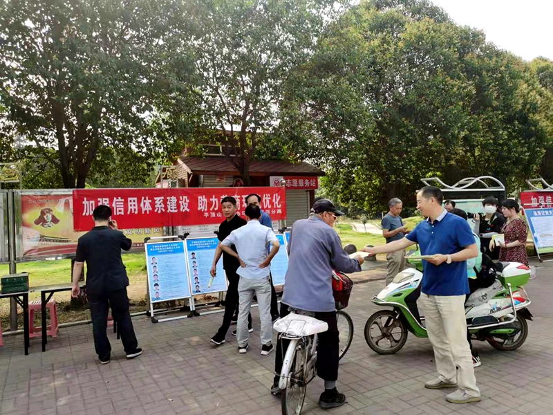 湛河区举办“6.14信用记录关爱日”宣传活动2.jpg
