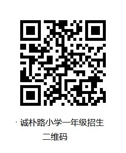 小学一年级二维码.jpg