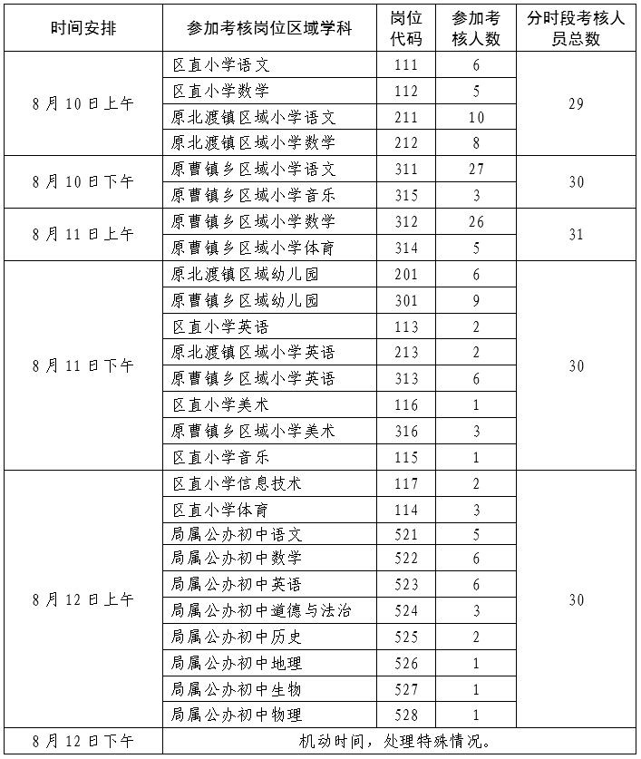 微信图片_20210804105007.png