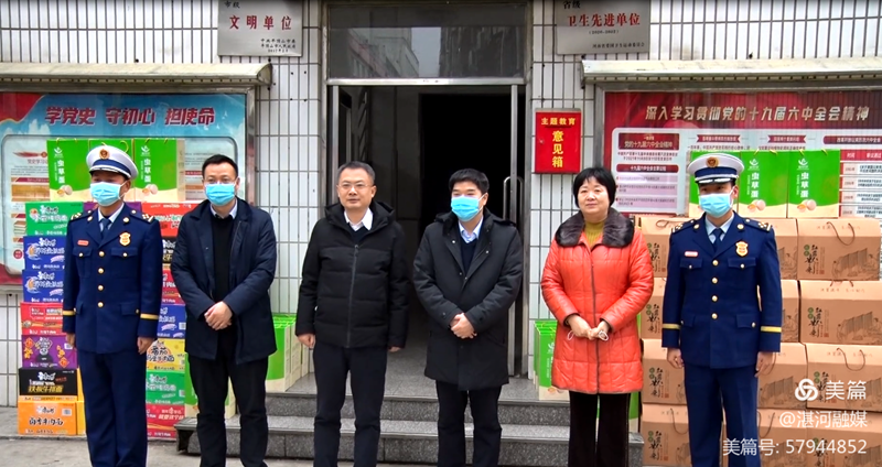 区委书记柳波和区委副书记 区长陈斌分组开展春节前走访慰问6.png