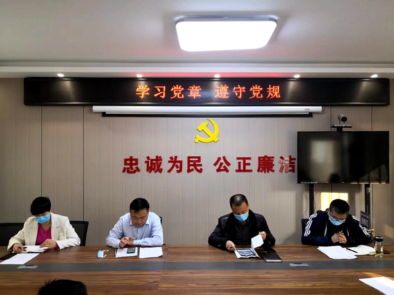 司法局召开党的二十大精神集中学习.jpg