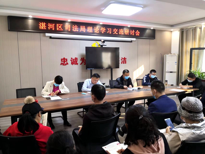 司法局召开党的二十大精神集中学习2.jpg
