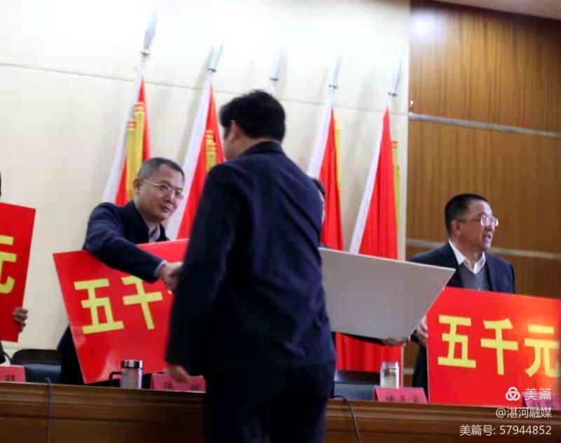 湛河区召开城乡人居环境集中整治工作观摩考评会2.jpg