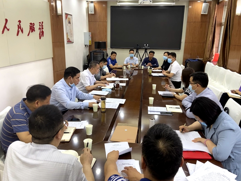 湛河区召开问题楼盘化解处置工作推进会1.jpg
