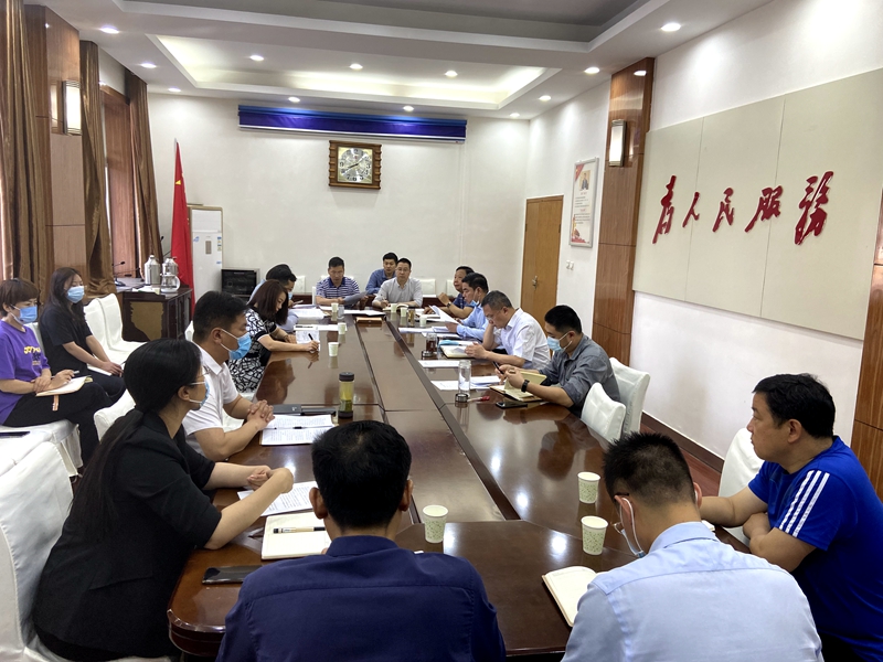 湛河区召开问题楼盘化解处置工作推进会2.jpg