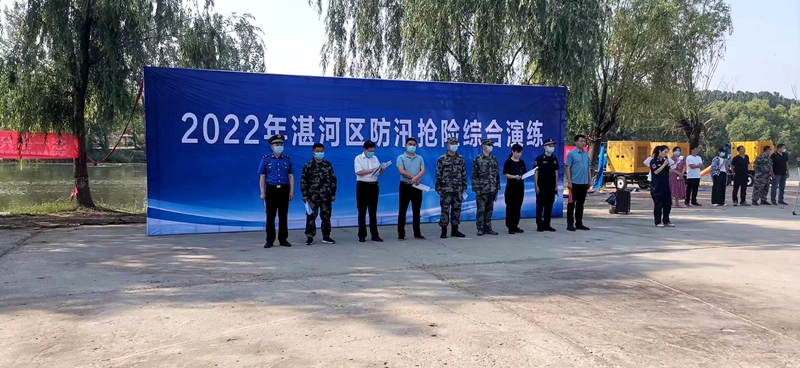 湛河区开展2022年防汛抢险综合演练2.jpg