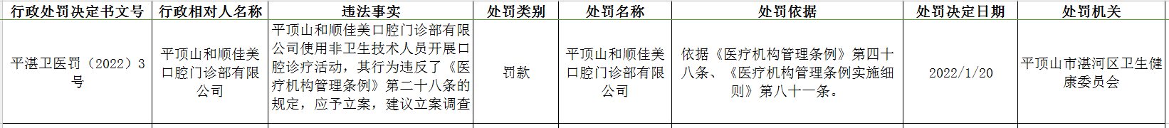 f36827930888eac35d95b8d7e7a33dd.png