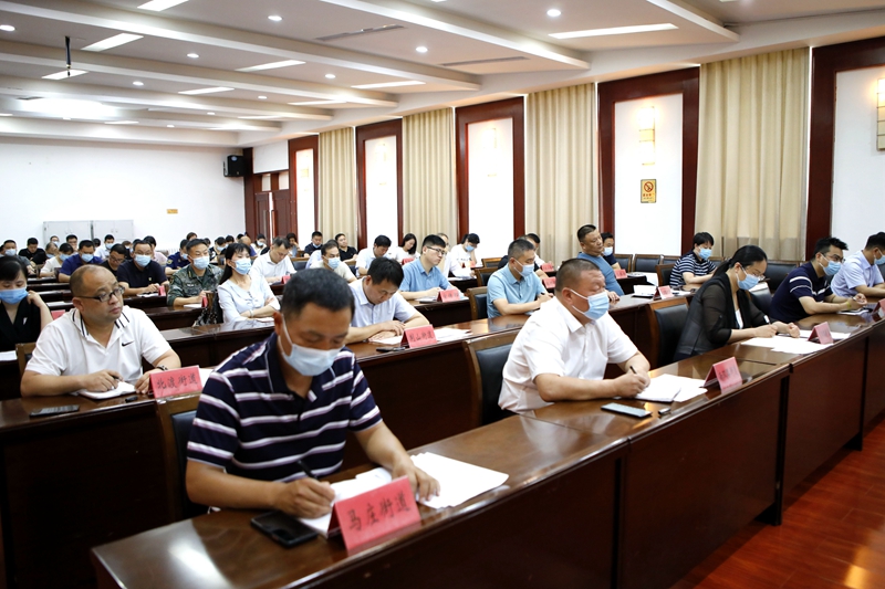湛河区召开创文资料网上申报工作推进会3.jpg