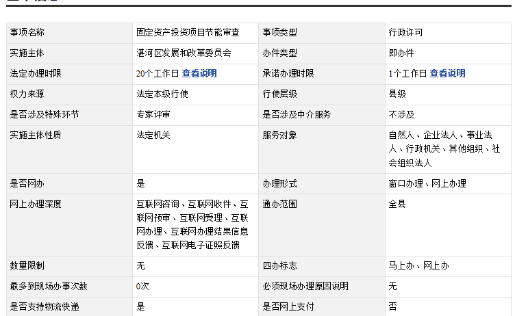 图片 1
