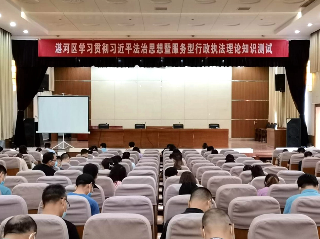 湛河区：以考促学 提升服务型执法能力.jpg