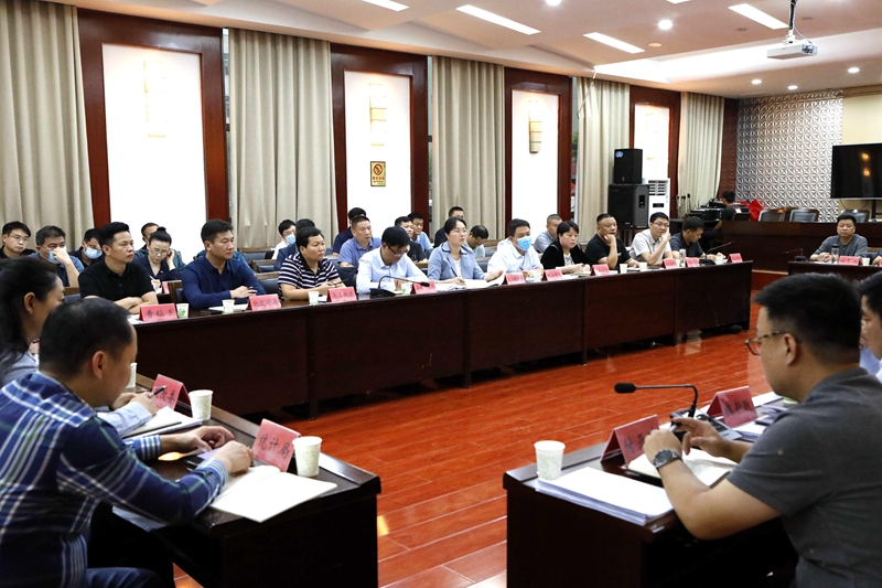湛河区经济运行调度会议召开2.jpg