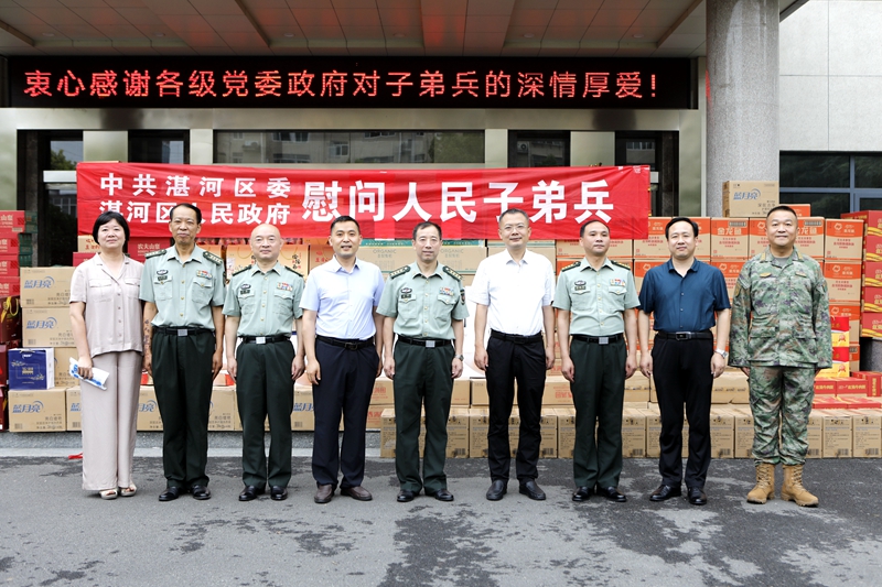 湛河区开展八一建军节走访慰问活动.jpg