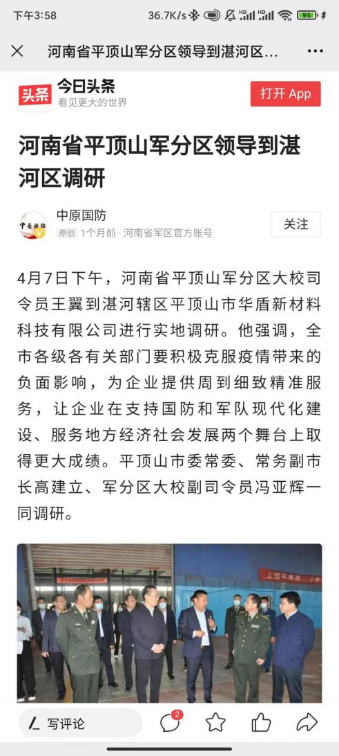 华匠1