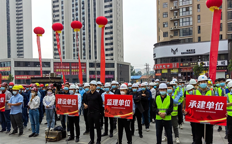 湛河区举行“保交楼”誓师大会 (4).jpg