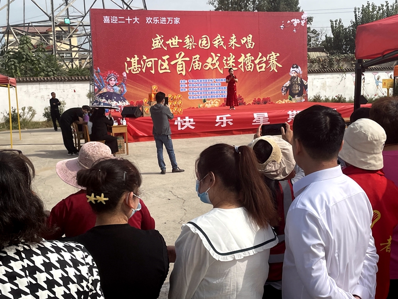 湛河区举办戏迷擂台赛.jpg