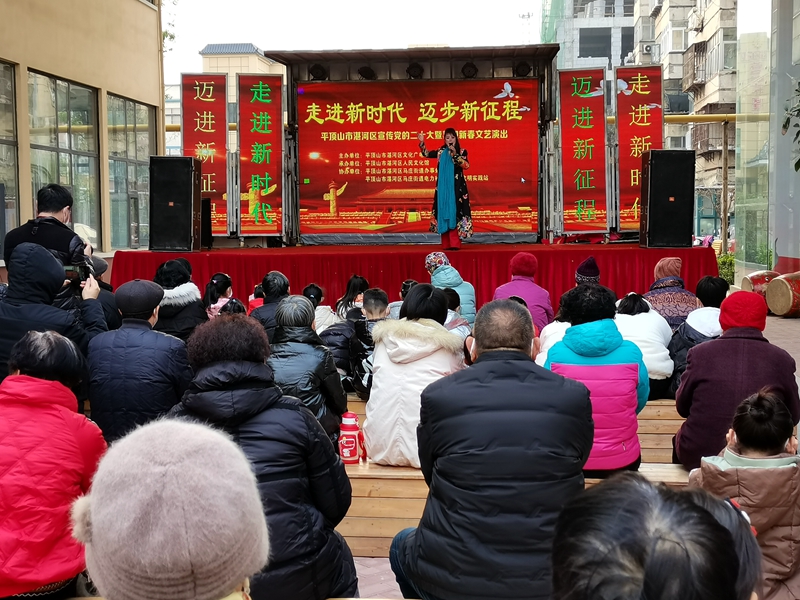 电力社区演出.jpg