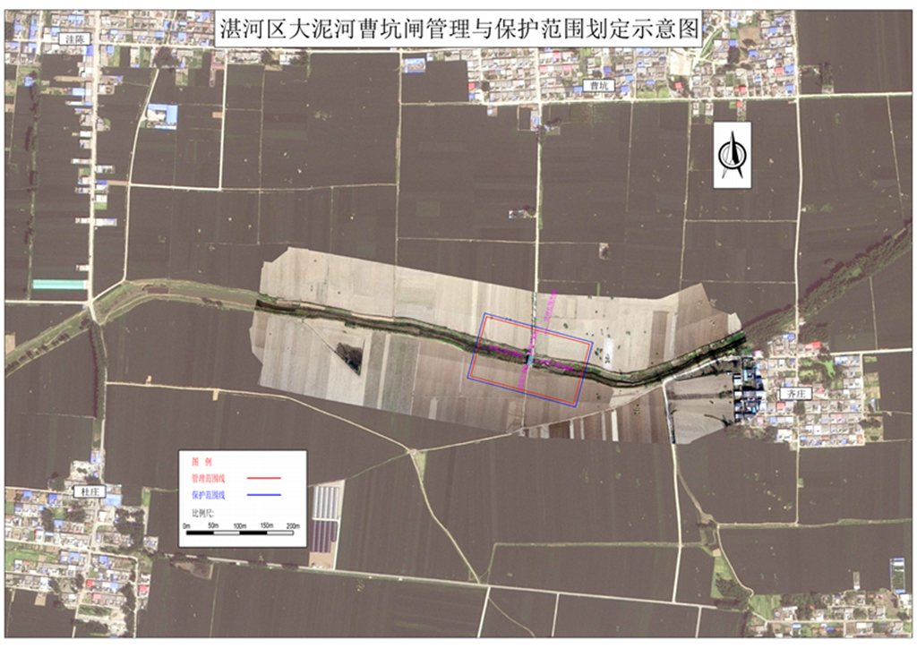 湛河区大泥河曹坑闸管理与保护范围划定示意图_01.png