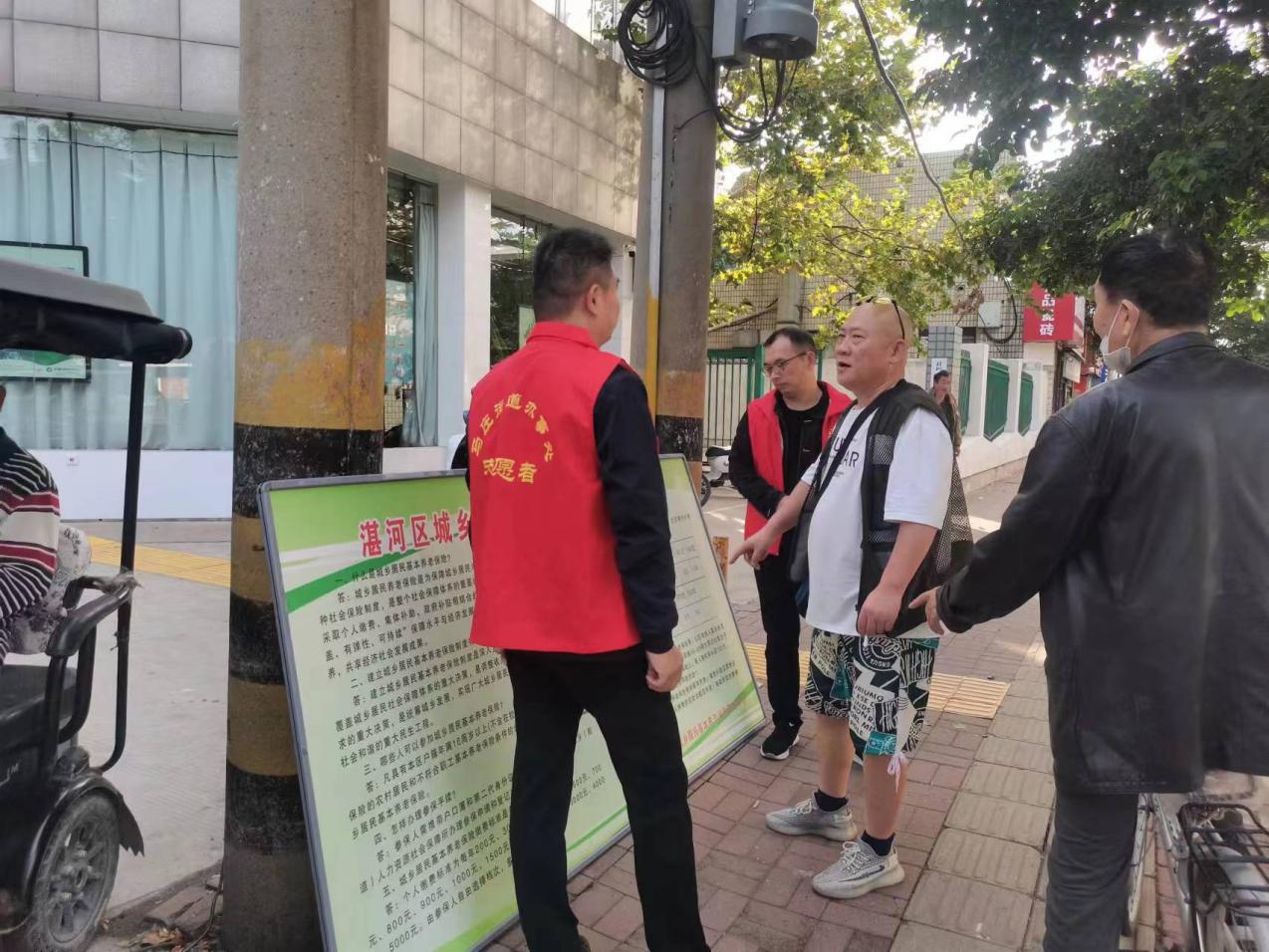 微信图片_20231101094617