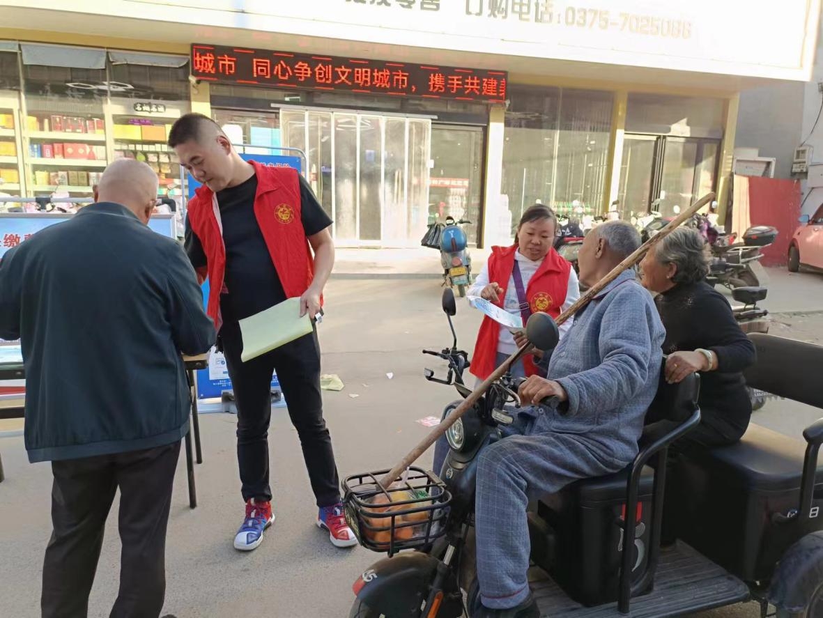 微信图片_20231031082202