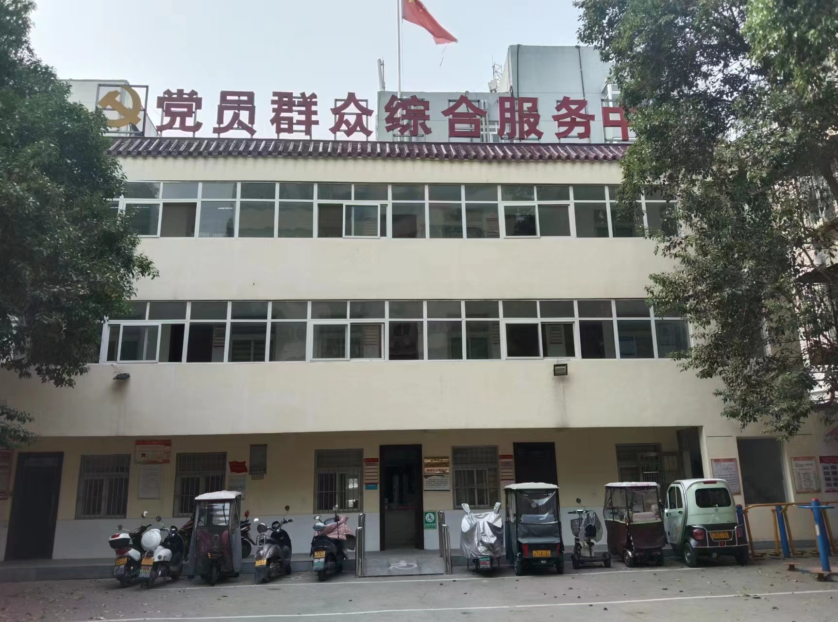 站东
