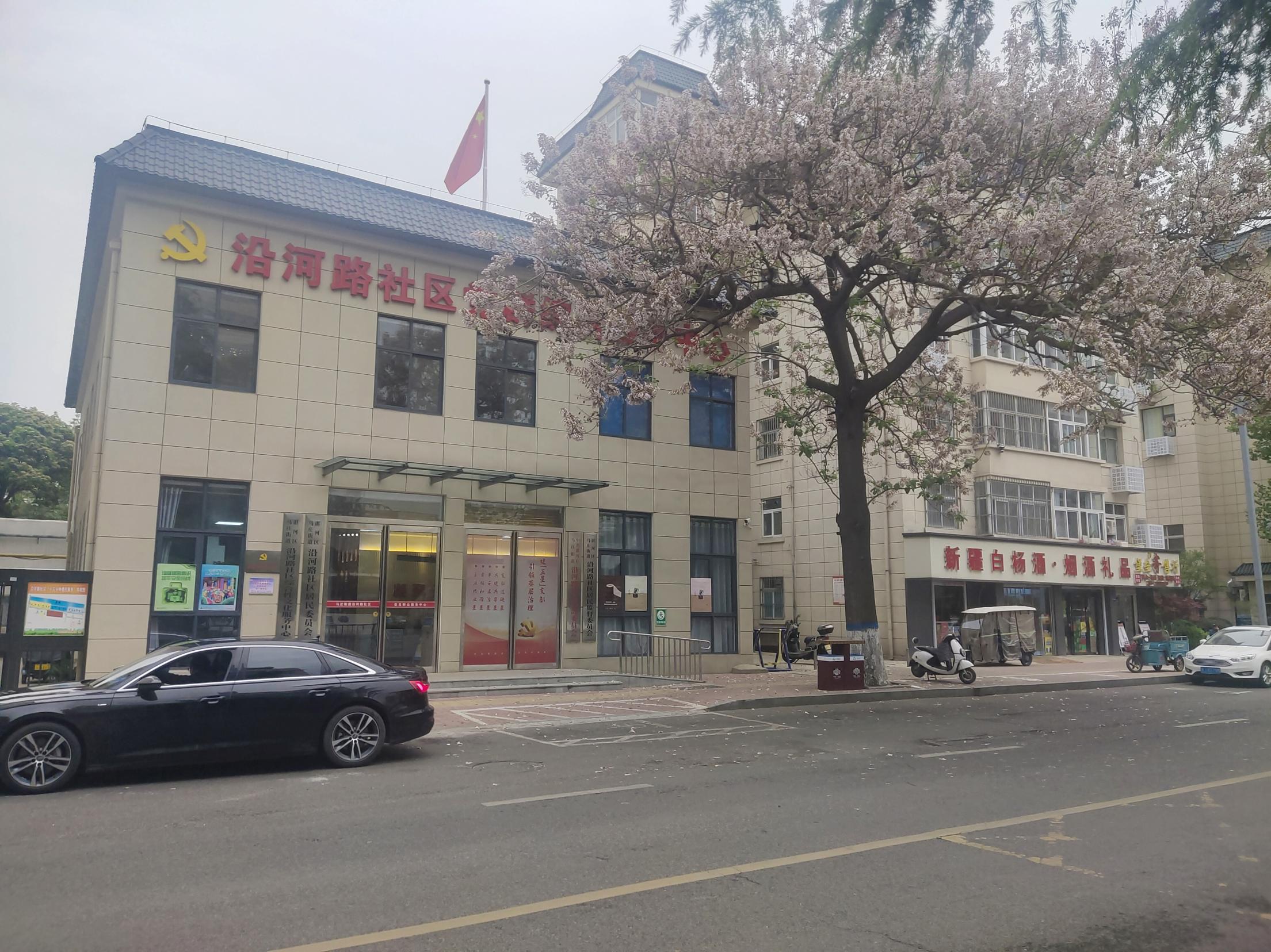 沿河路