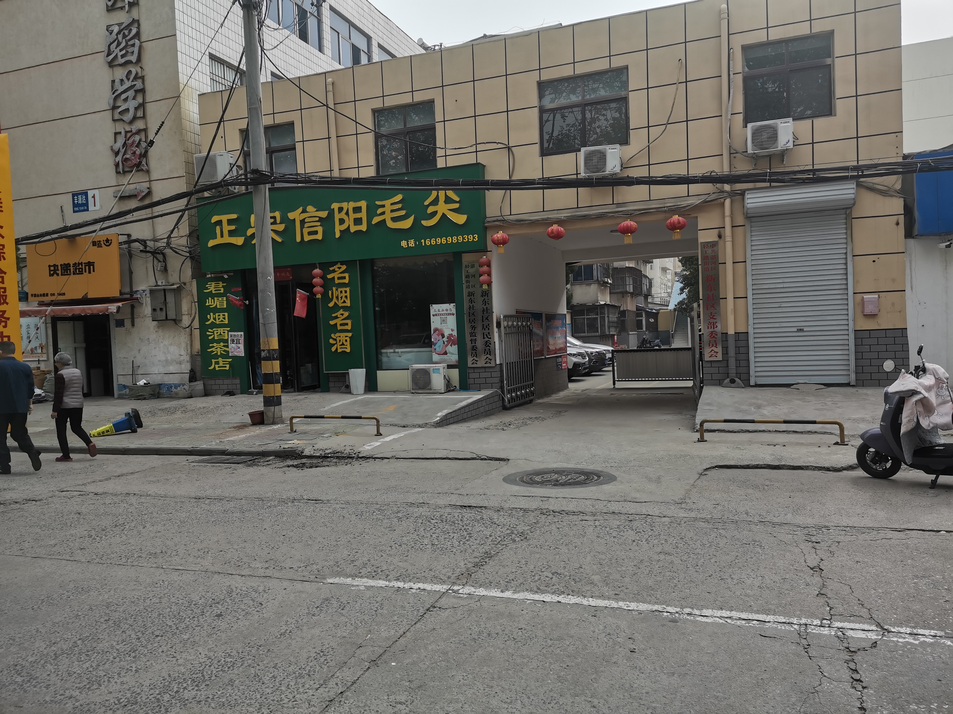 新东图片.jpg
