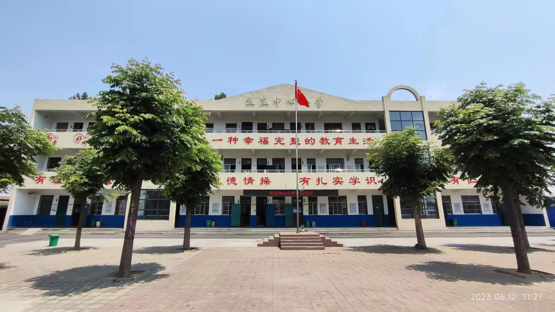 学校图片.jpg