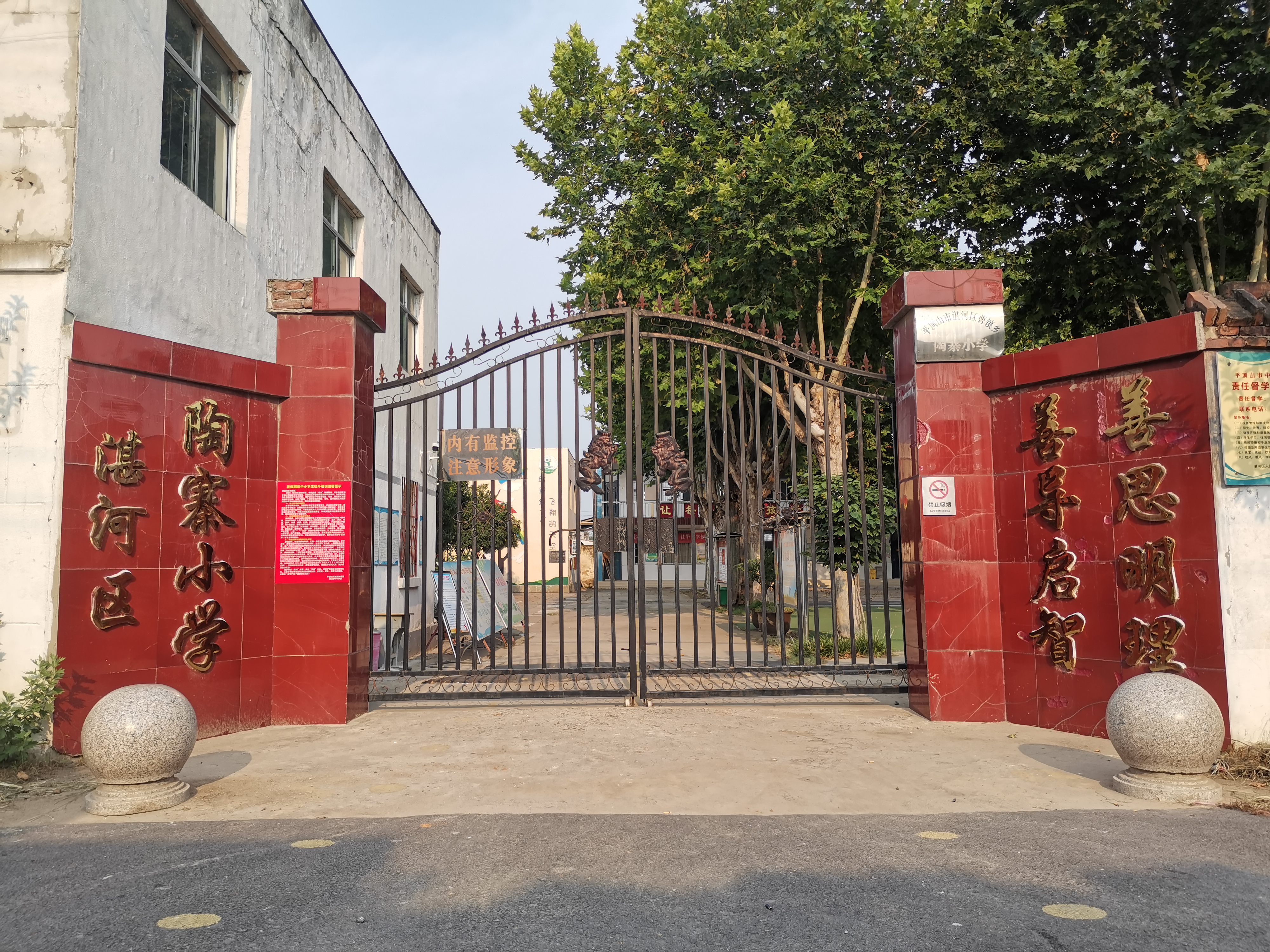 学校图片1.jpg