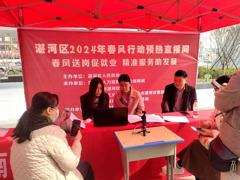 微信图片_20240321155329.jpg