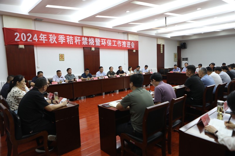 微信图片_20240913183031.jpg