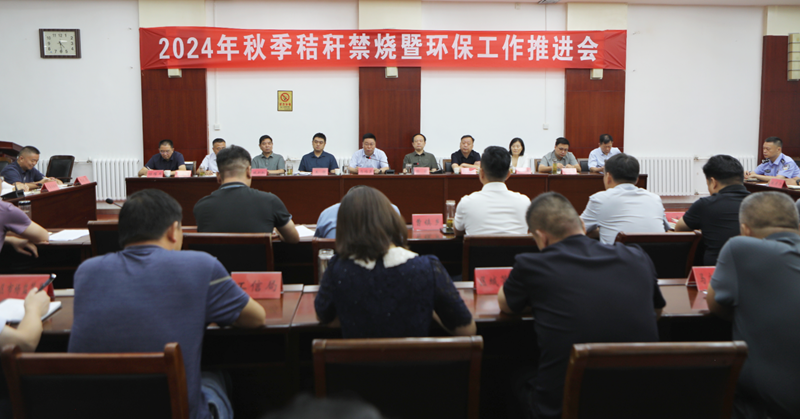 微信图片_20240913183023.png