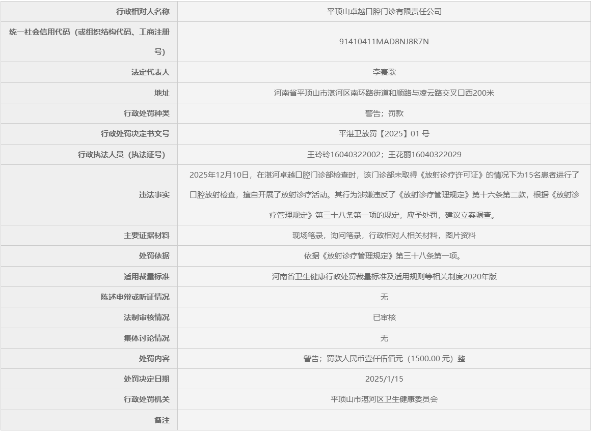 935e54ec-8e38-4cd3-b14c-05553bfdeece.png