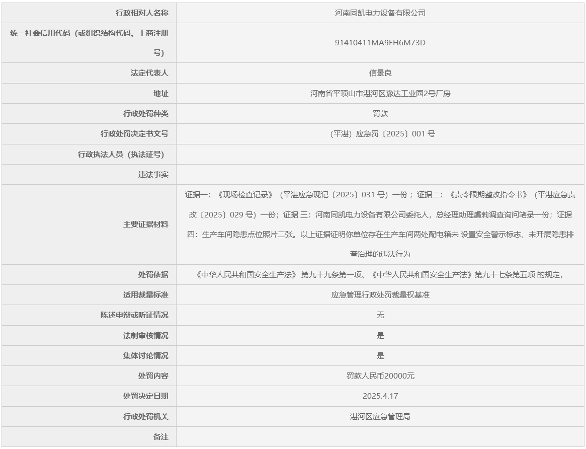 a90a2c91-4ea2-4909-b41c-d9ba3378bb7c.png