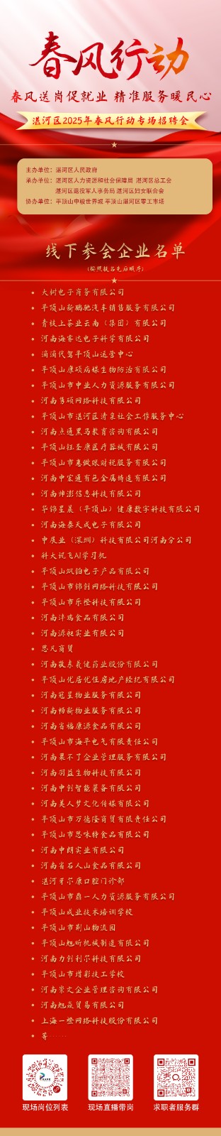 微信图片_20250228171615.jpg