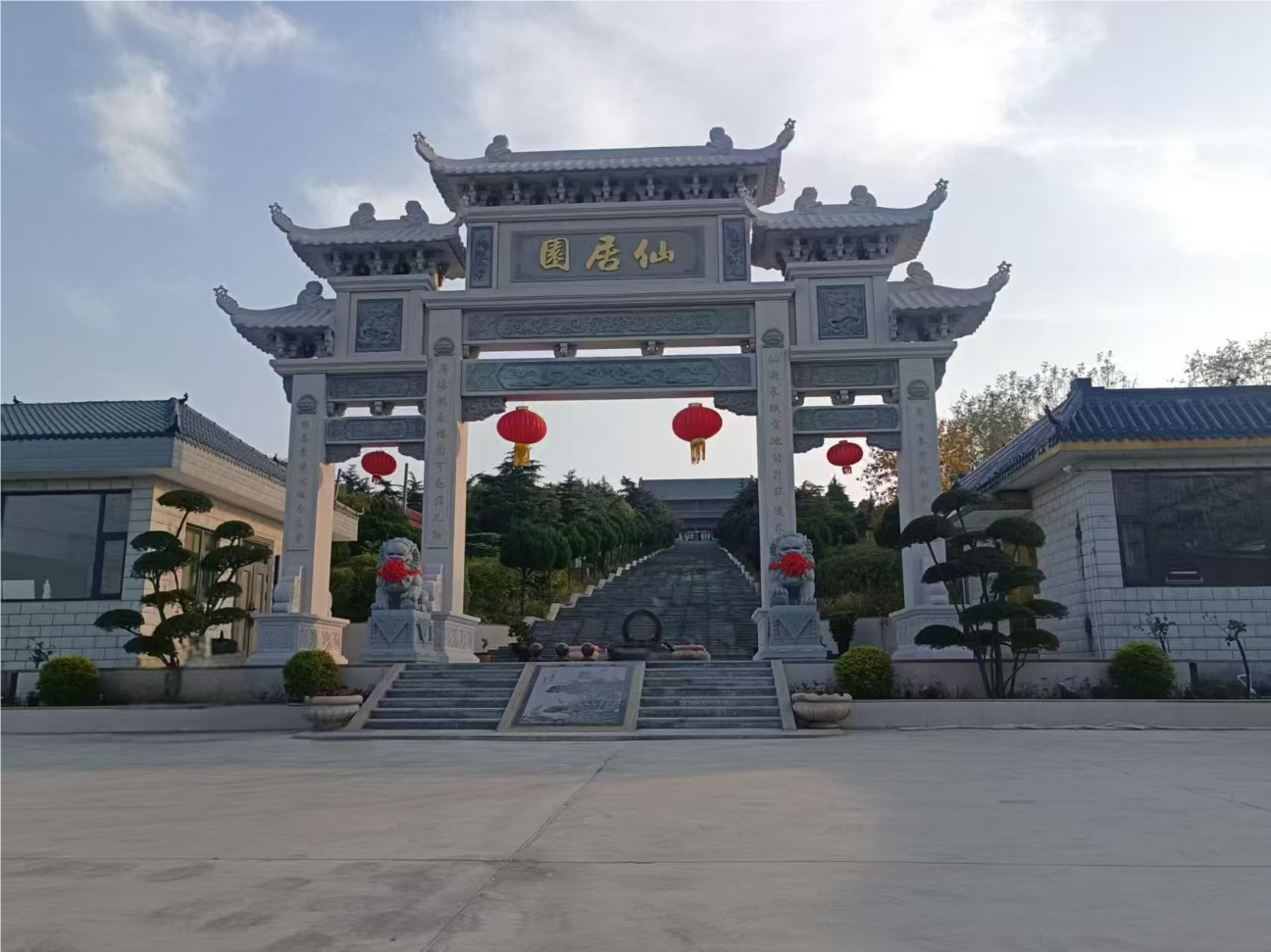 3修改尺寸.png