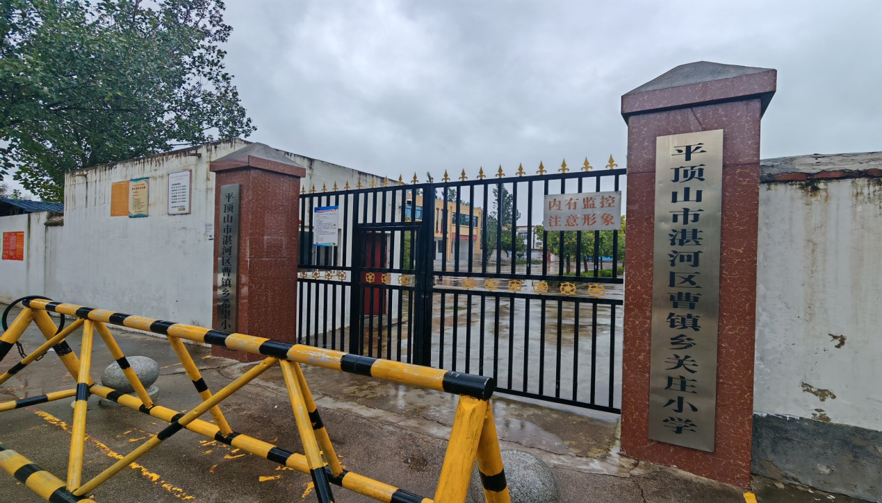 关庄小学1.png